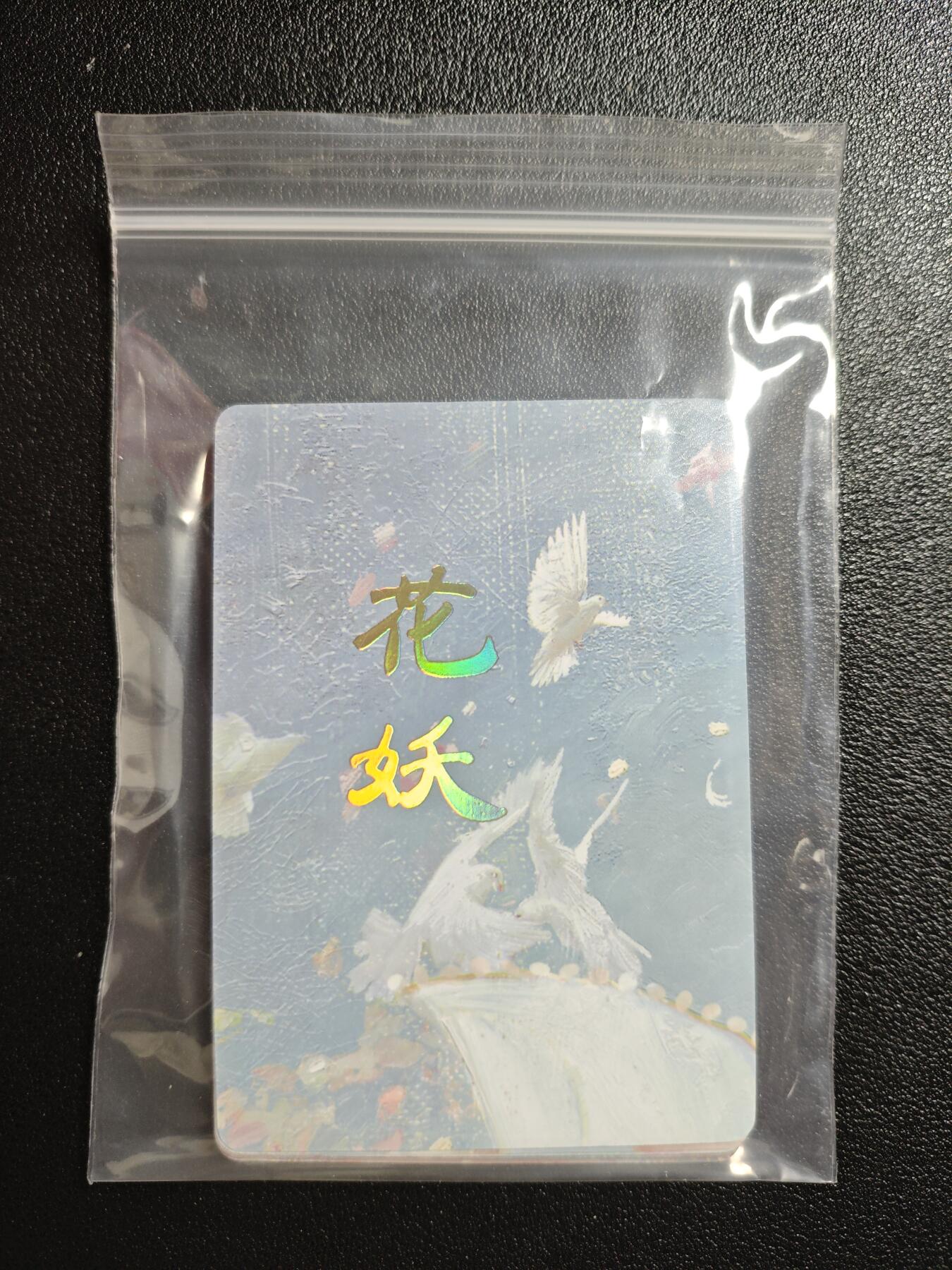 天玑星卡拍第152期《12.22周一截拍》持续收拍收评中 满赠卡需备注