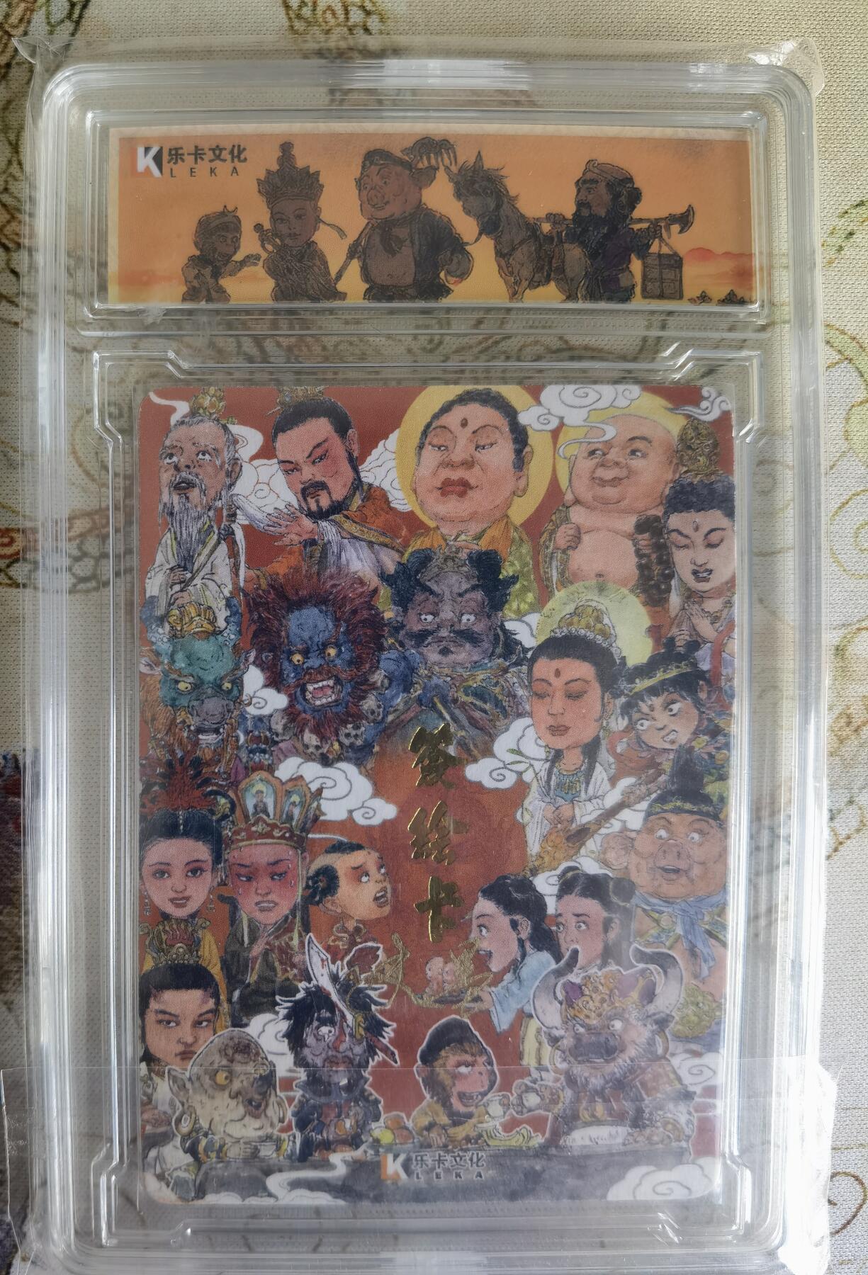 奇趣收藏卡牌拍卖第26场