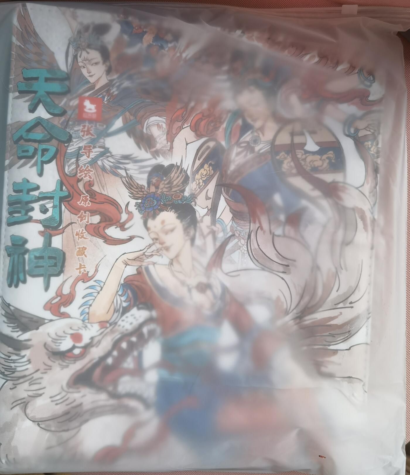 奇趣收藏卡牌拍卖第26场