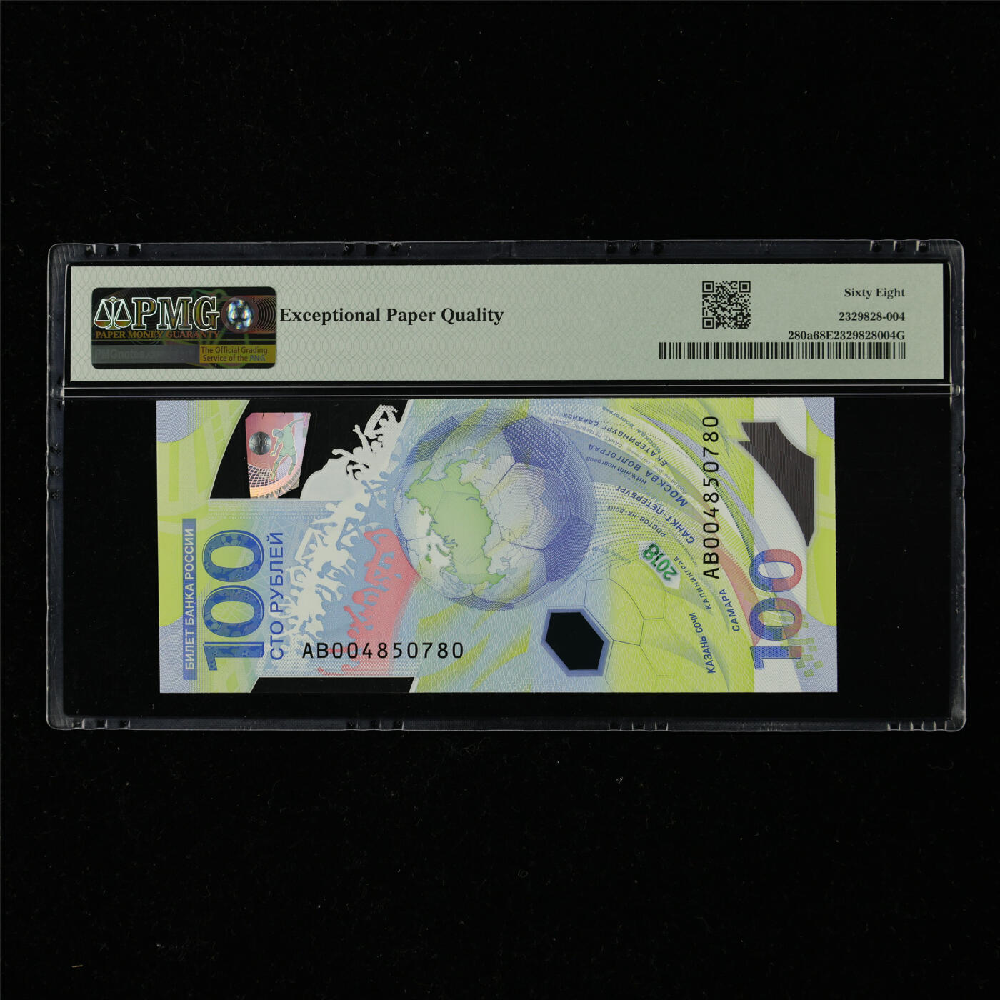 【亘邦集藏】第217期拍卖