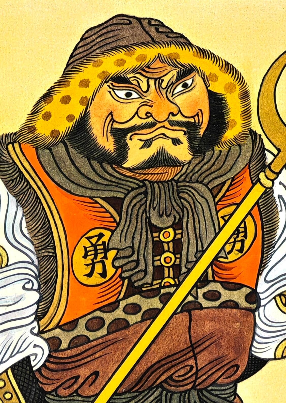 白泽拍卖卡牌手绘专场第30期（白金之夜 跨年大拍） 2013 陈岱青手绘画 两头蛇 解珍 尺寸：18.6cm*26.7cm  陈岱青亲签