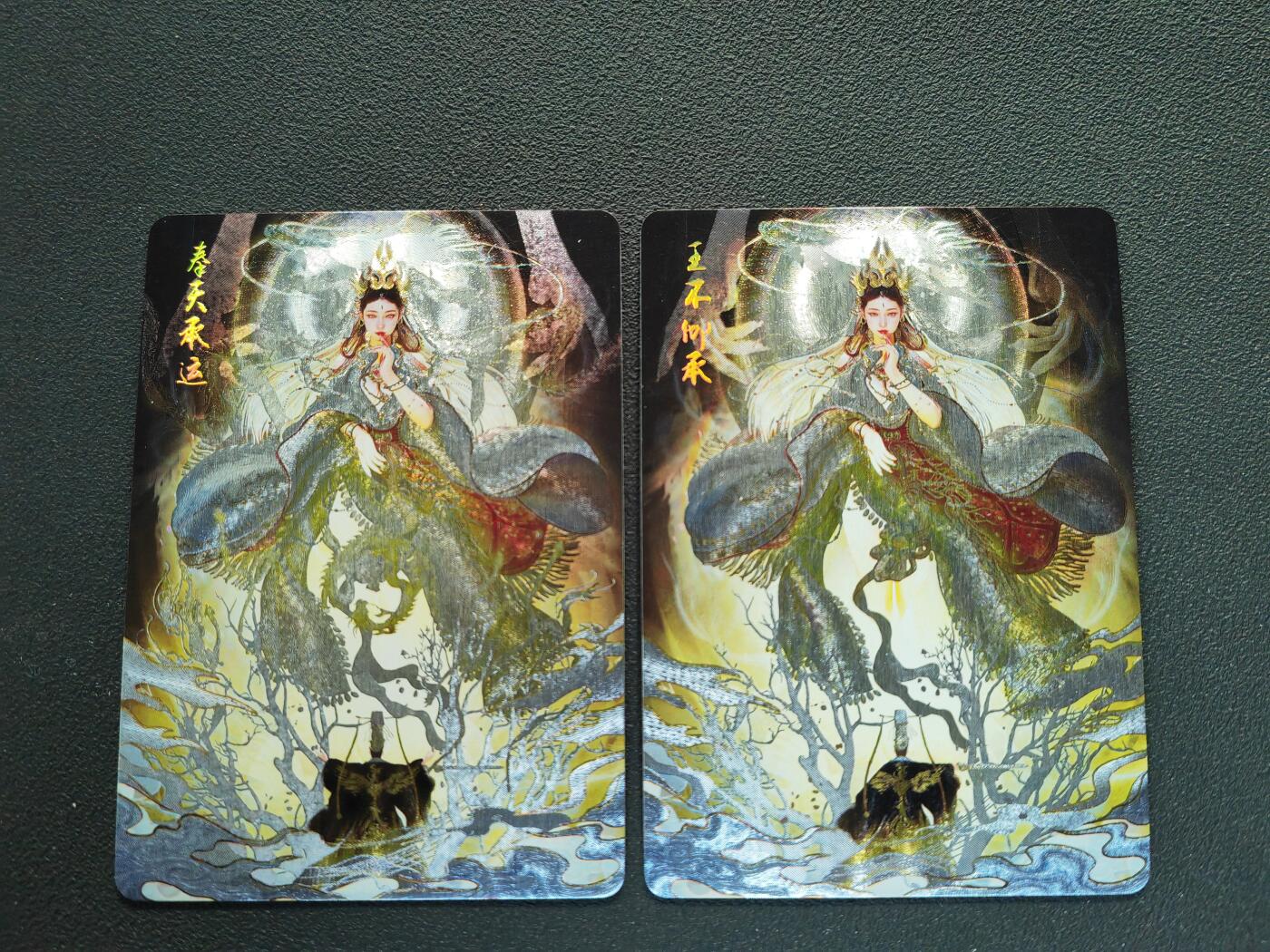 阳大大卡牌拍卖第88期（持续收拍品，周一晚上九点截拍，进群福利早知道）