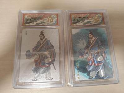 夜之极第三十七期 （12月20日周六晚9点截拍，欢迎竞拍） - 保粹&卡德曼 烈影柔情 李云中 孙权+上色 粗闪 爆金