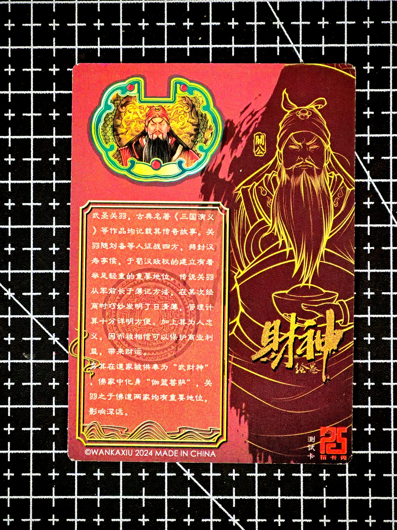 琦卡当当铺～第26期★★各种小漏~支持寄存★★~【9点40结束】扫码加群抽[包邮券]~