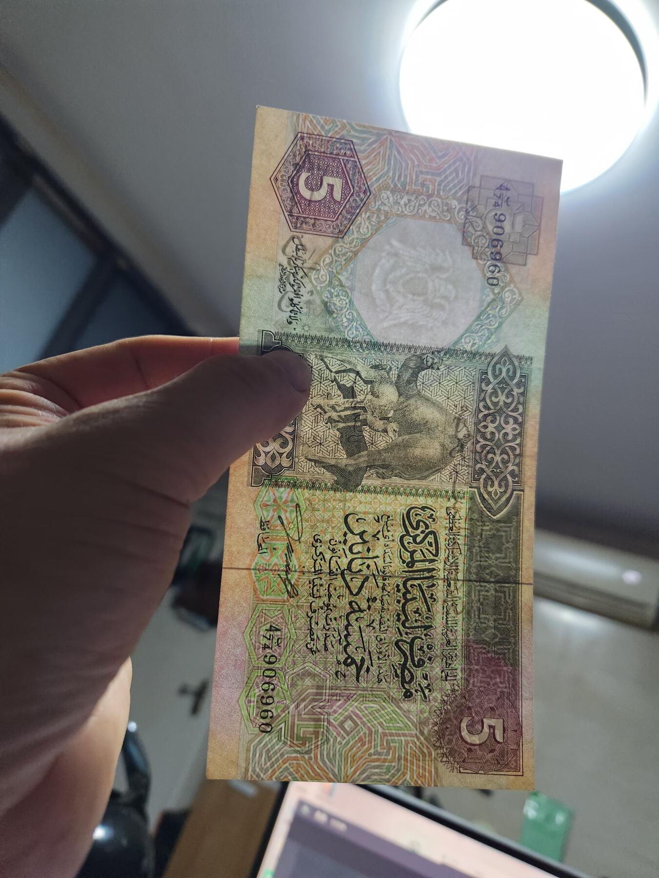 12月21号晚上8点 外国纸币自动截拍第75场 利比亚5第纳尔 (1991)年 极美品