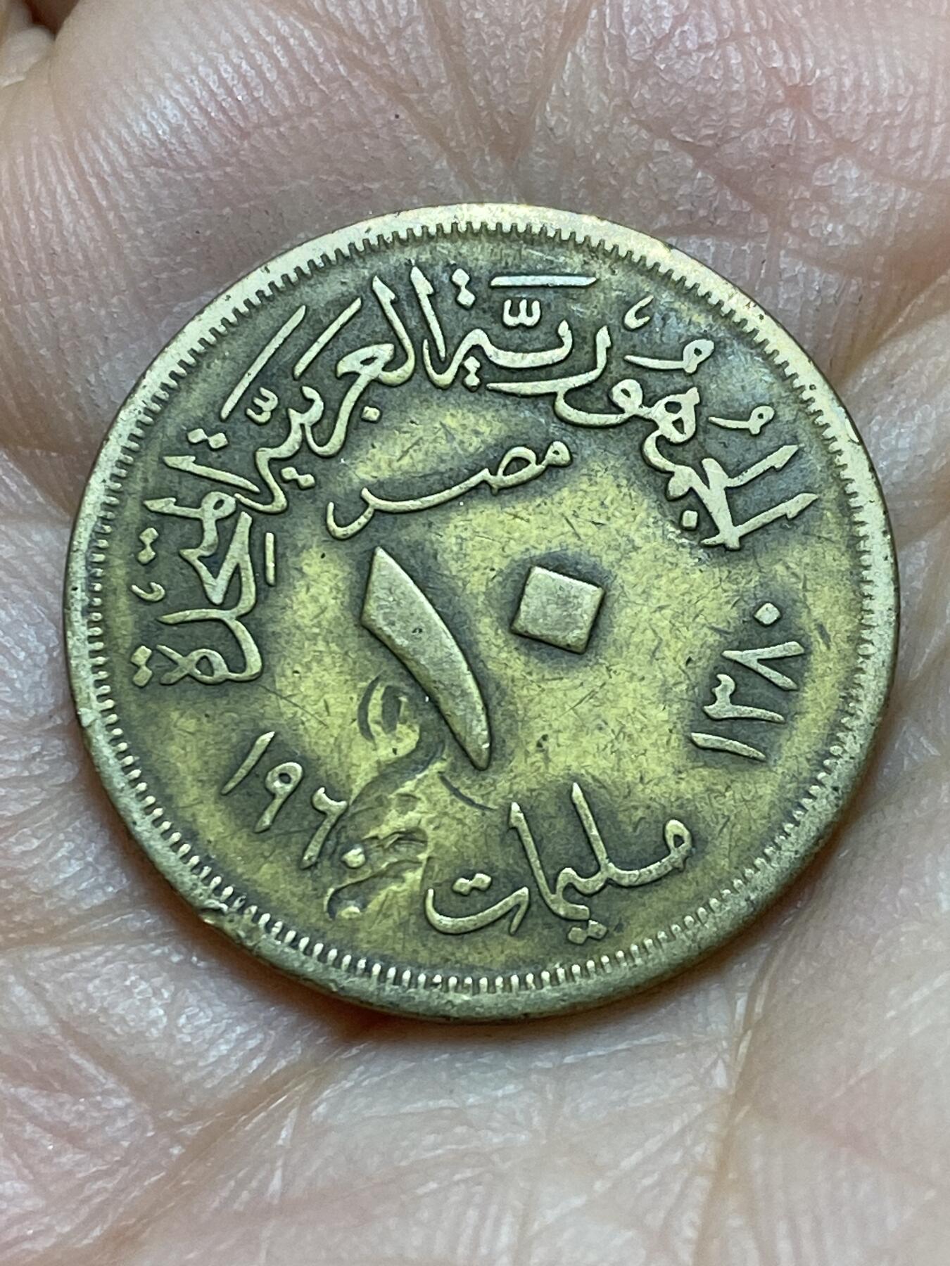 2025年第一百三十九场(总第一百六十五场）外国好品散币场(免佣金)