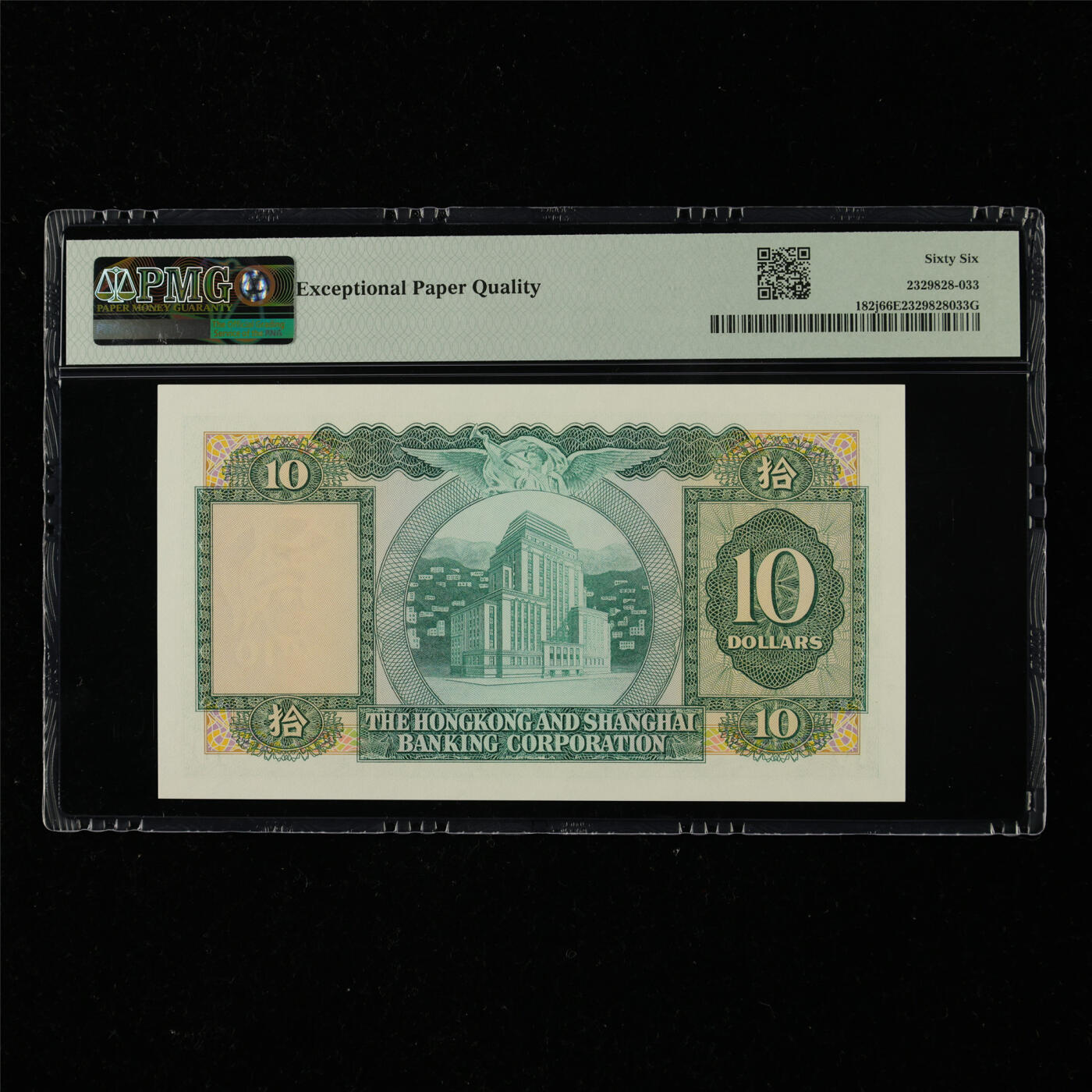 【亘邦集藏】第217期拍卖