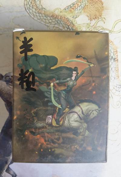 奇趣收藏卡牌拍卖第26场 - 【套卡】权迎东签绘水浒传第二弹半粗44张（主套42+2漫画剧情卡）