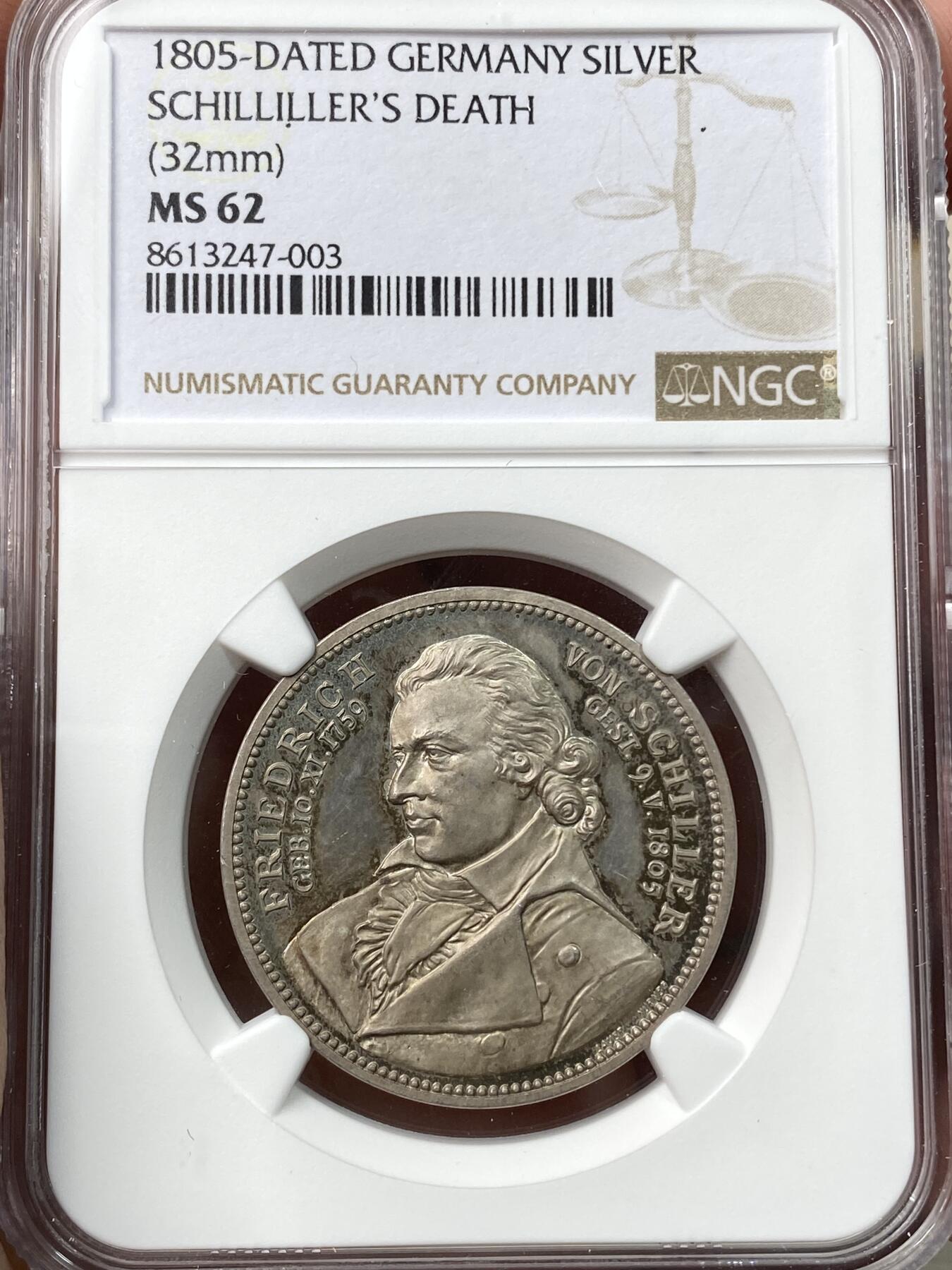 万国钱币拍卖第058期（万国新年大拍）