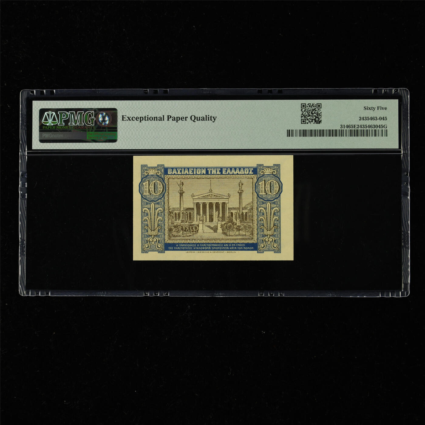 【亘邦集藏】第217期拍卖