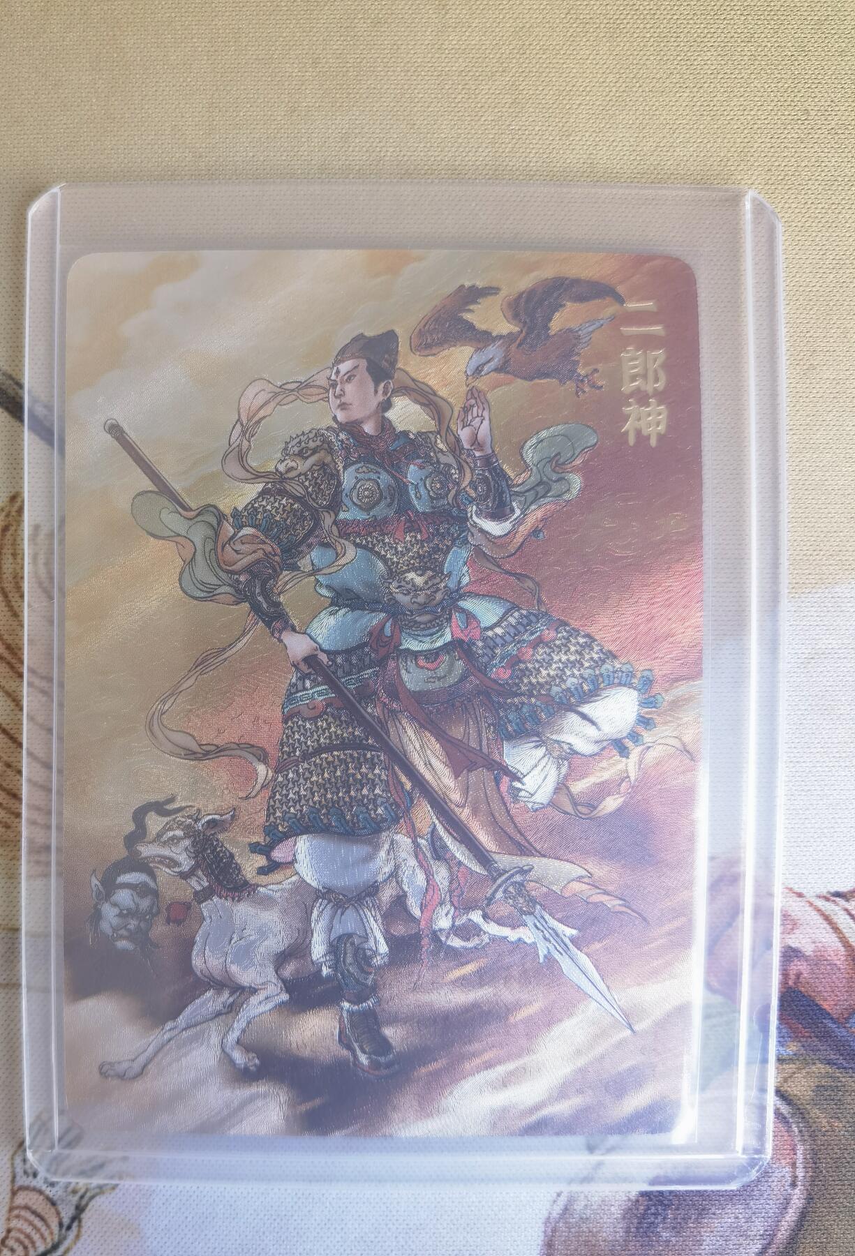 奇趣收藏卡牌拍卖第26场