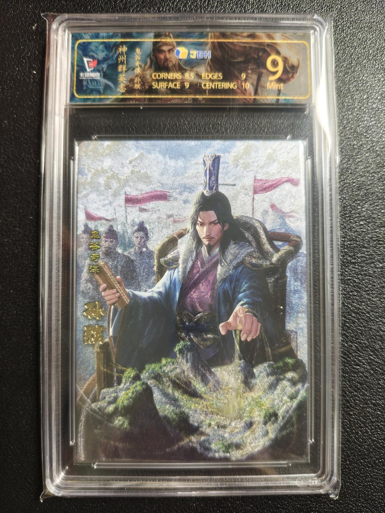 天玑星卡拍第152期《12.22周一截拍》持续收拍收评中 满赠卡需备注