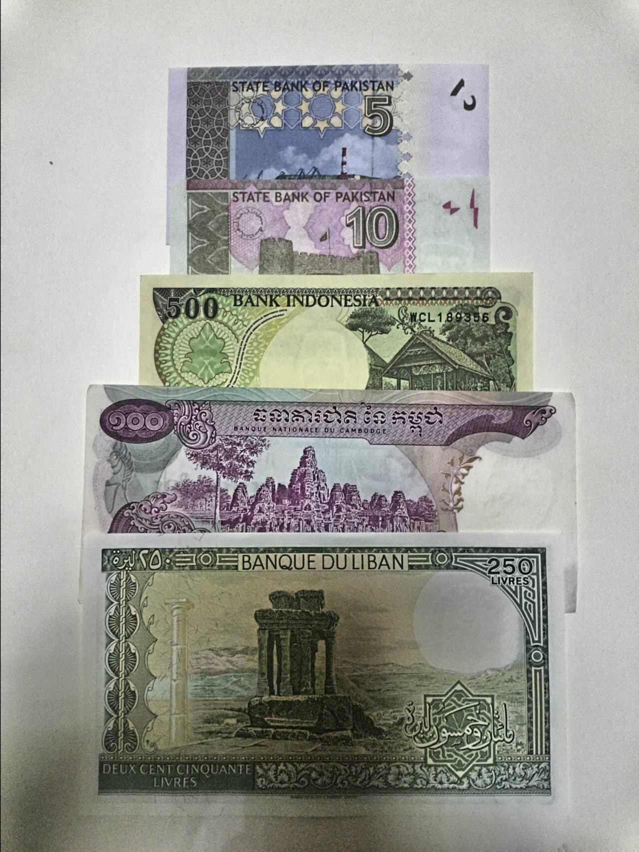 【20251225】非全新纸币和硬币第317场 亚洲国家5张纸币