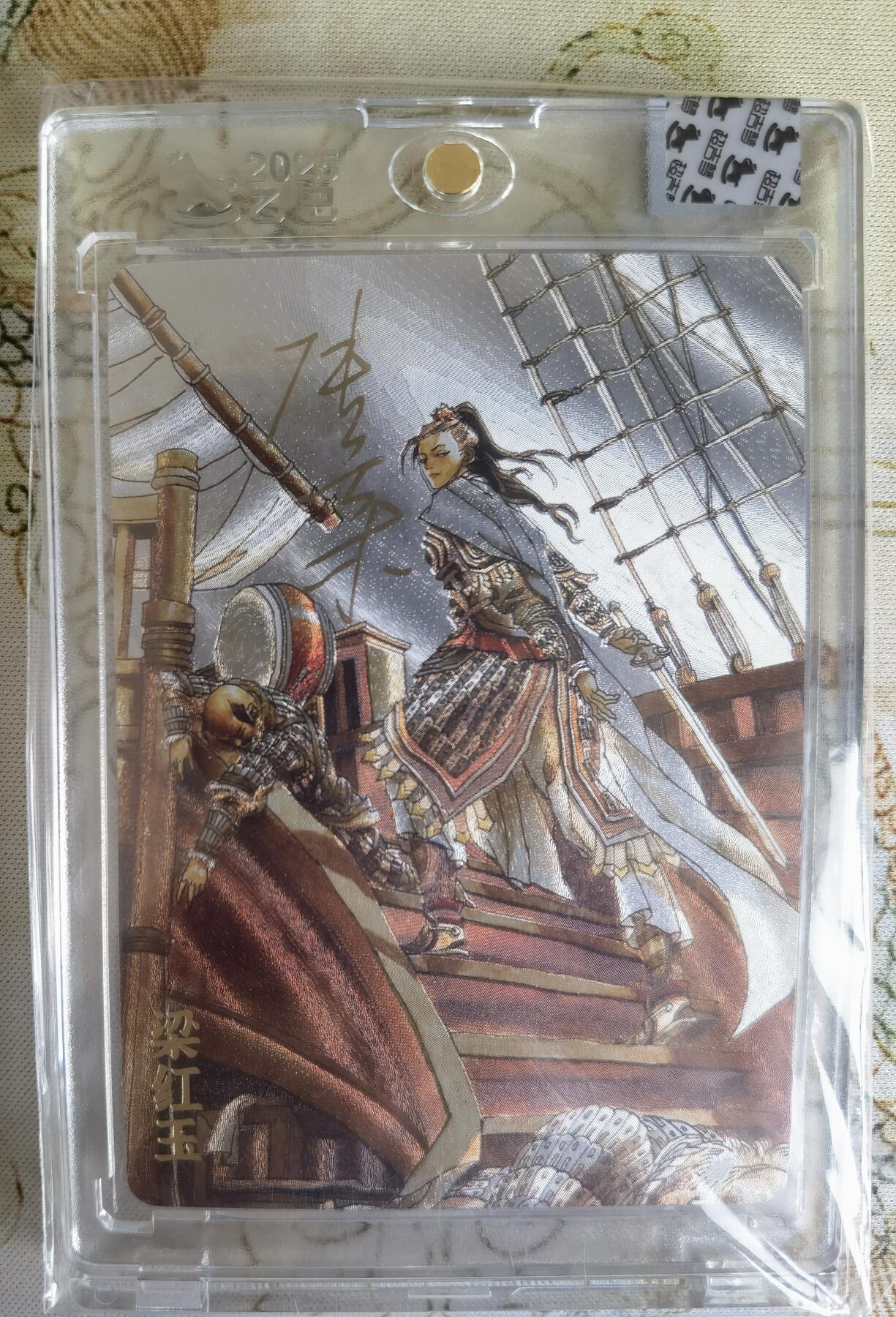 奇趣收藏卡牌拍卖第26场