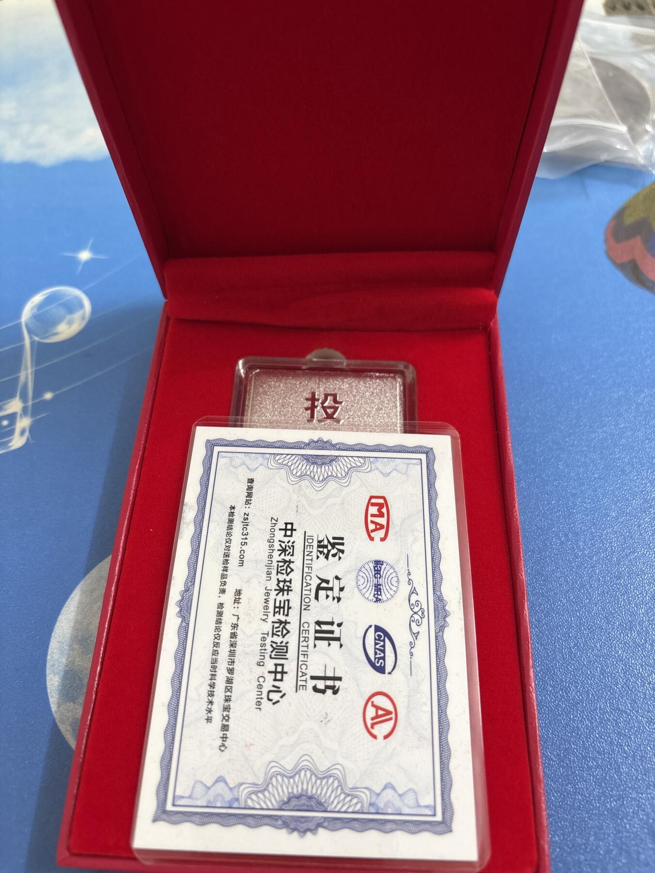 文馨钱币收藏第 286 场，圣诞节专场【 长期接收代拍品低至 0 佣金】 中国白银龙凤呈祥投资银条 100 克 S9999，带鉴定证书原盒，投资送礼佳品，龙凤雕刻国风美，栩栩如生带两朵祥云，银价格 15.2×100=1520，加上是溢价投资品，喜欢的可以加一手