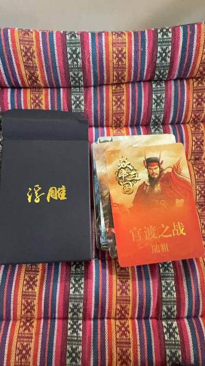 光影卡牌第27期，各家亲签，各家套卡，持续收拍品 - 燎原黄子鉴三国官渡之战随粗