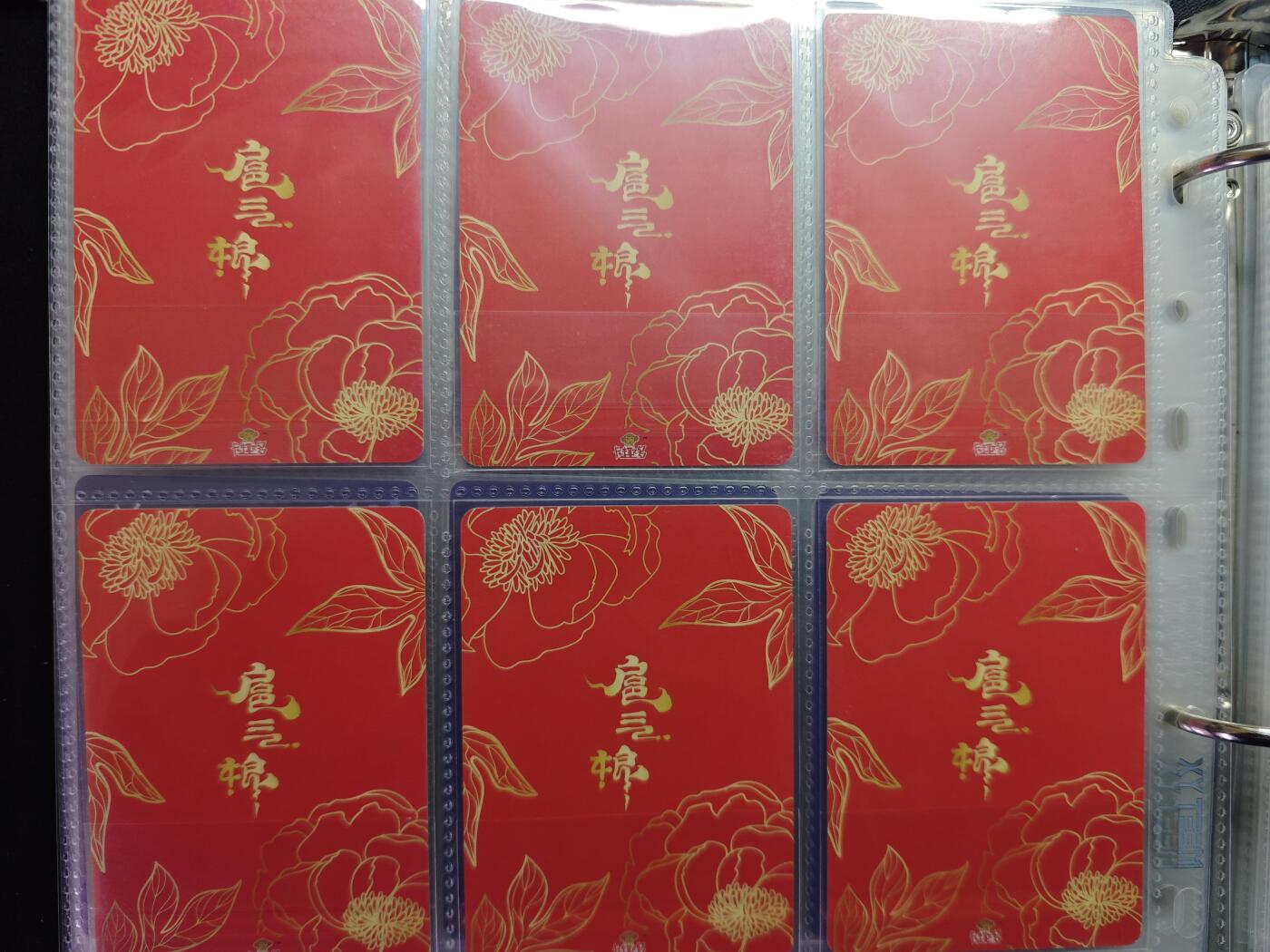 开心玩卡，快乐生活(第五期) 扈三娘 卡趣多 6工艺特卡