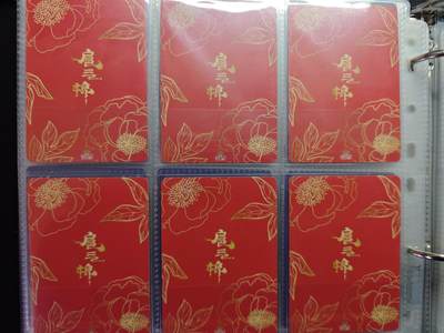 开心玩卡，快乐生活(第五期) 扈三娘 卡趣多 6工艺特卡