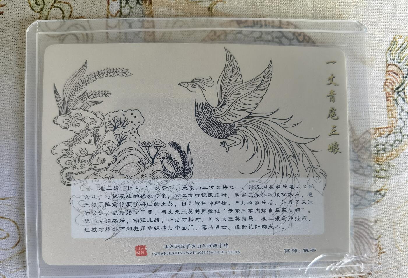 奇趣收藏卡牌拍卖第26场