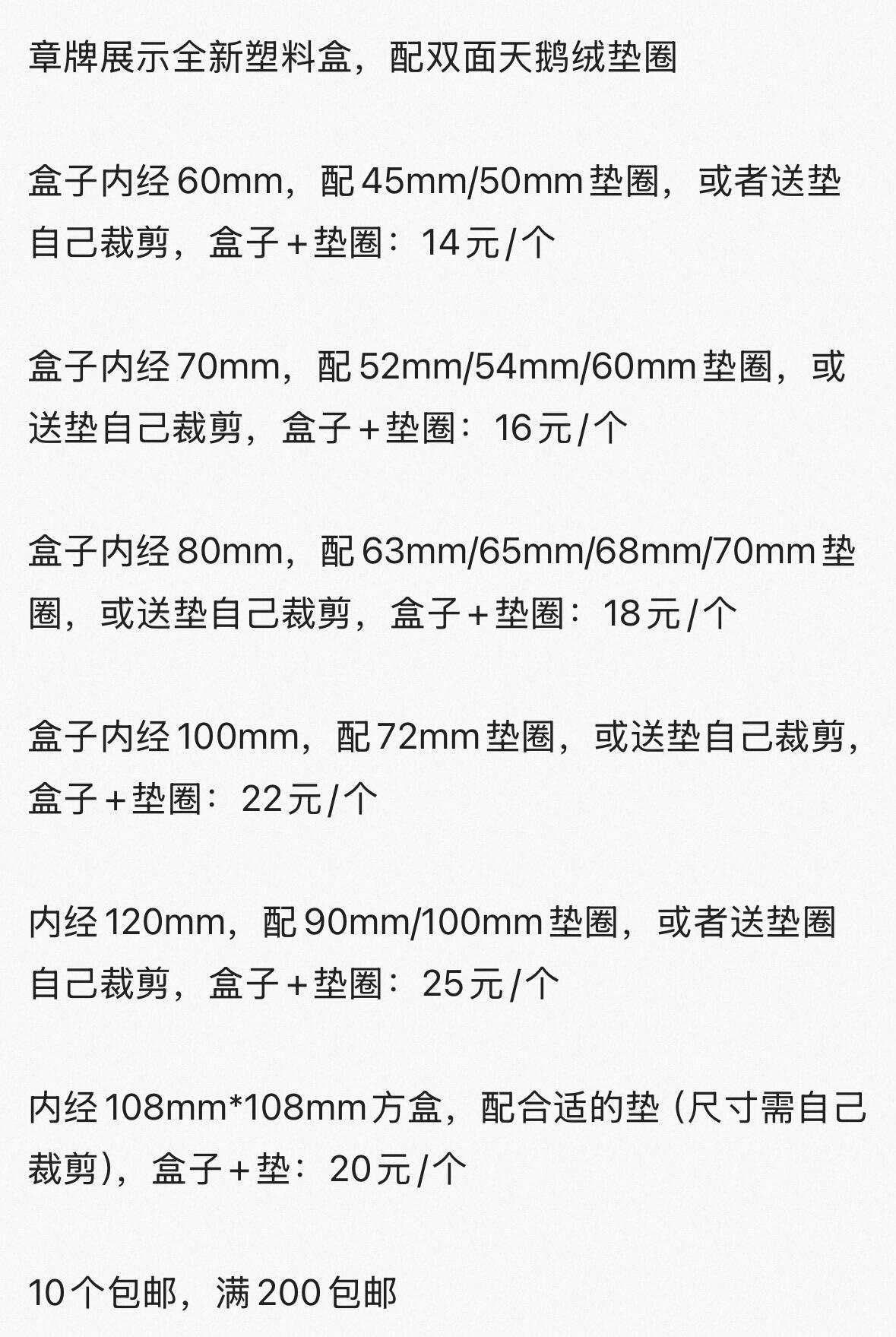 章牌收纳展示盒