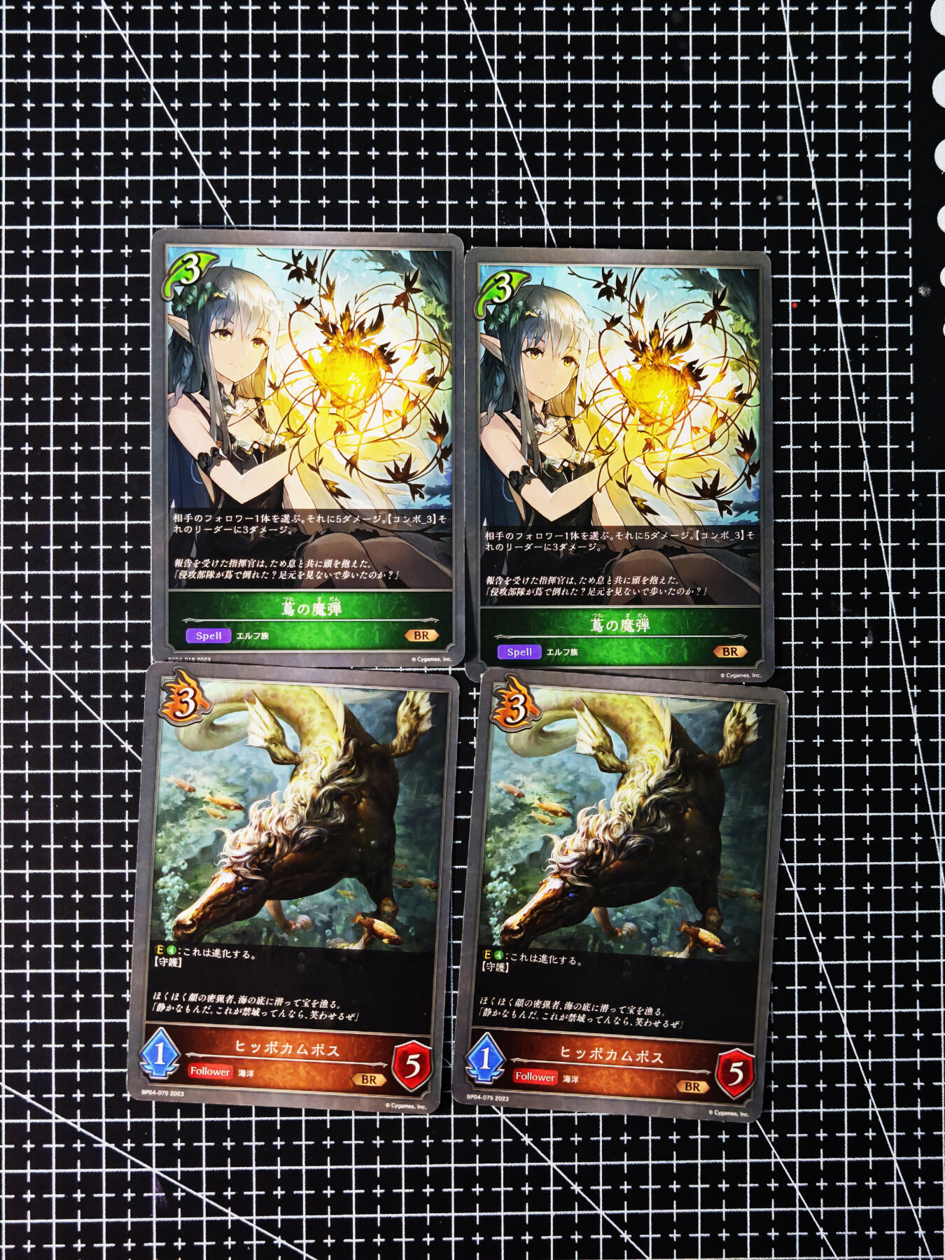 琦卡当当铺～第26期★★各种小漏~支持寄存★★~【9点40结束】扫码加群抽[包邮券]~ 影之诗-日版-普卡-4张