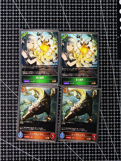 琦卡当当铺～第26期★★各种小漏~支持寄存★★~【9点40结束】扫码加群抽[包邮券]~ - 影之诗-日版-普卡-4张