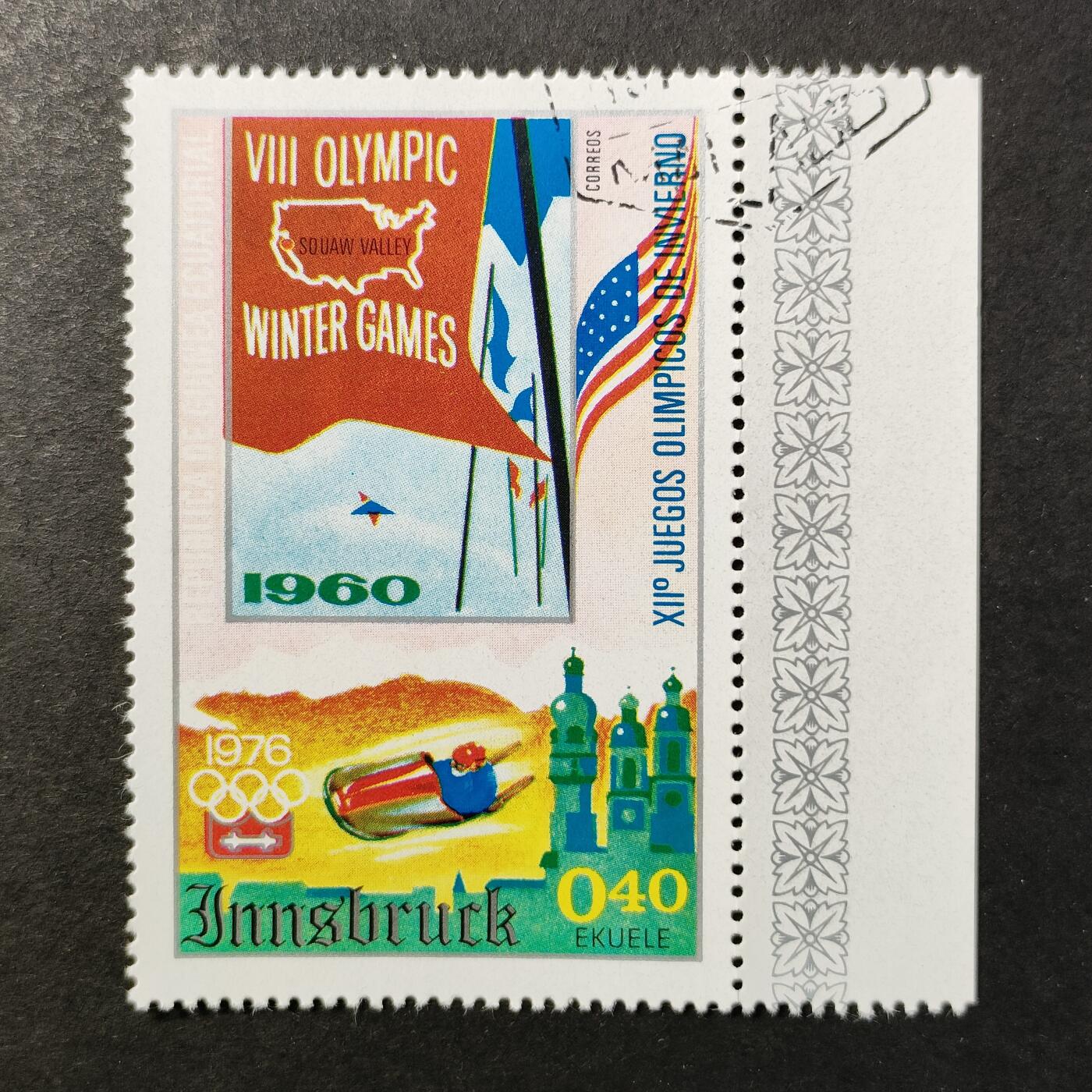 嘉禾收藏    【第413期】            无佣金、可寄存、满30元包邮 邮票一枚