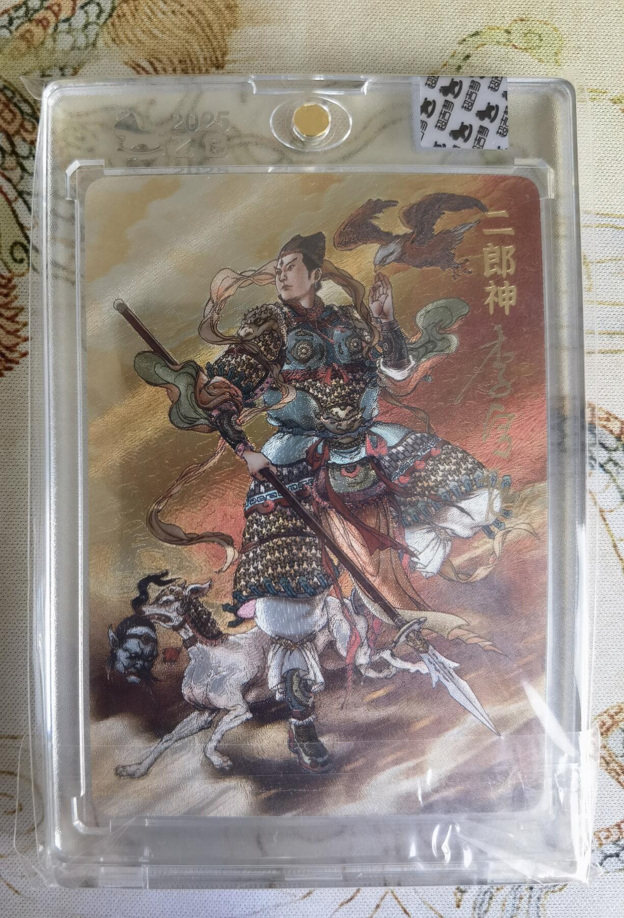 奇趣收藏卡牌拍卖第26场