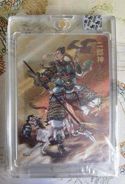 奇趣收藏卡牌拍卖第26场 - 【亲签卡】超吉梦 2025 天命封神 封神演义 特卡 李宇航绘二郎神 李宇航亲签  官封卡砖  限编：63/170