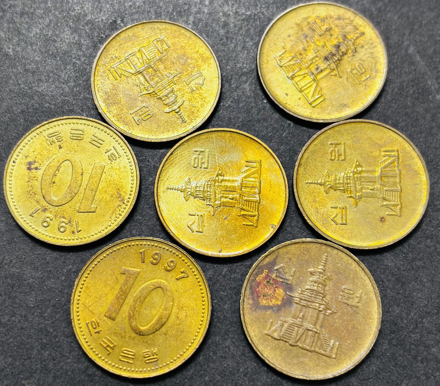 文馨钱币收藏第 286 场，圣诞节专场【 长期接收代拍品低至 0 佣金】 原铜光韩国各年份 10 元 7 枚