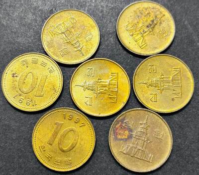 文馨钱币收藏第 286 场，圣诞节专场【 长期接收代拍品低至 0 佣金】 - 原铜光韩国各年份 10 元 7 枚