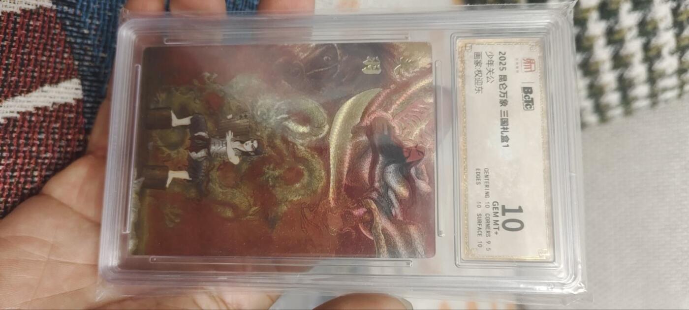 秋原瞳的小店第三十期（卡游三国凑套必备，众多大卡位，总有一个适合你）