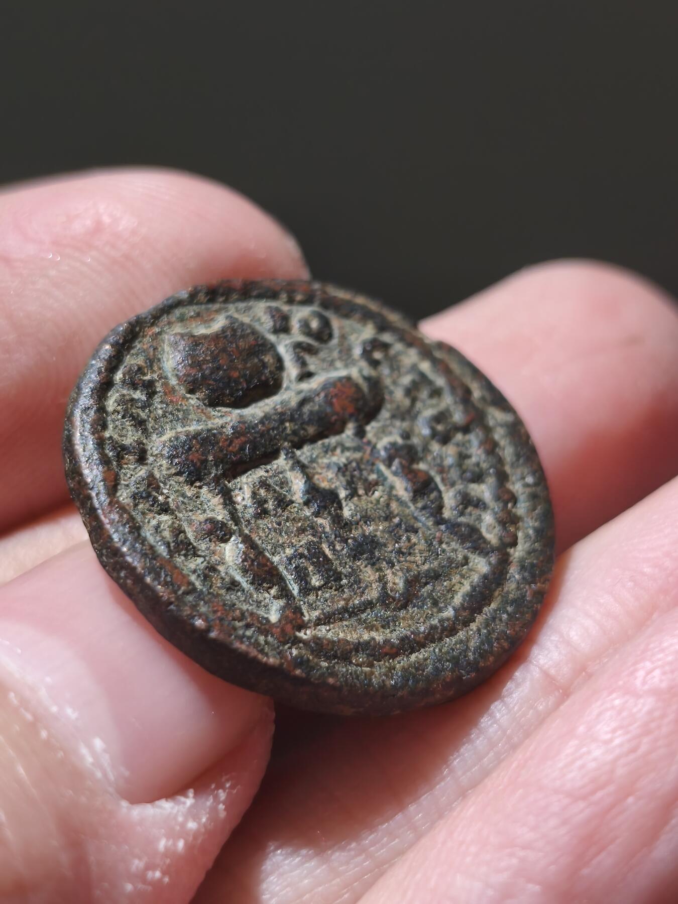 星盘世界钱币十二月二十七日古典币专场 少见 罗马帝国 公元253-260年 瓦莱里安一世 奇里乞亚行省铜币 阿纳扎布斯城（Anazarbus）打制，位于今土耳其阿达纳省  