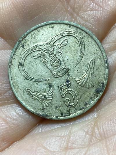 2025年第一百三十八场(总第一百六十四场）外国好品散币场(免佣金) - 塞浦路斯🇨🇾1988年5分(共和国时期第二套第二版)