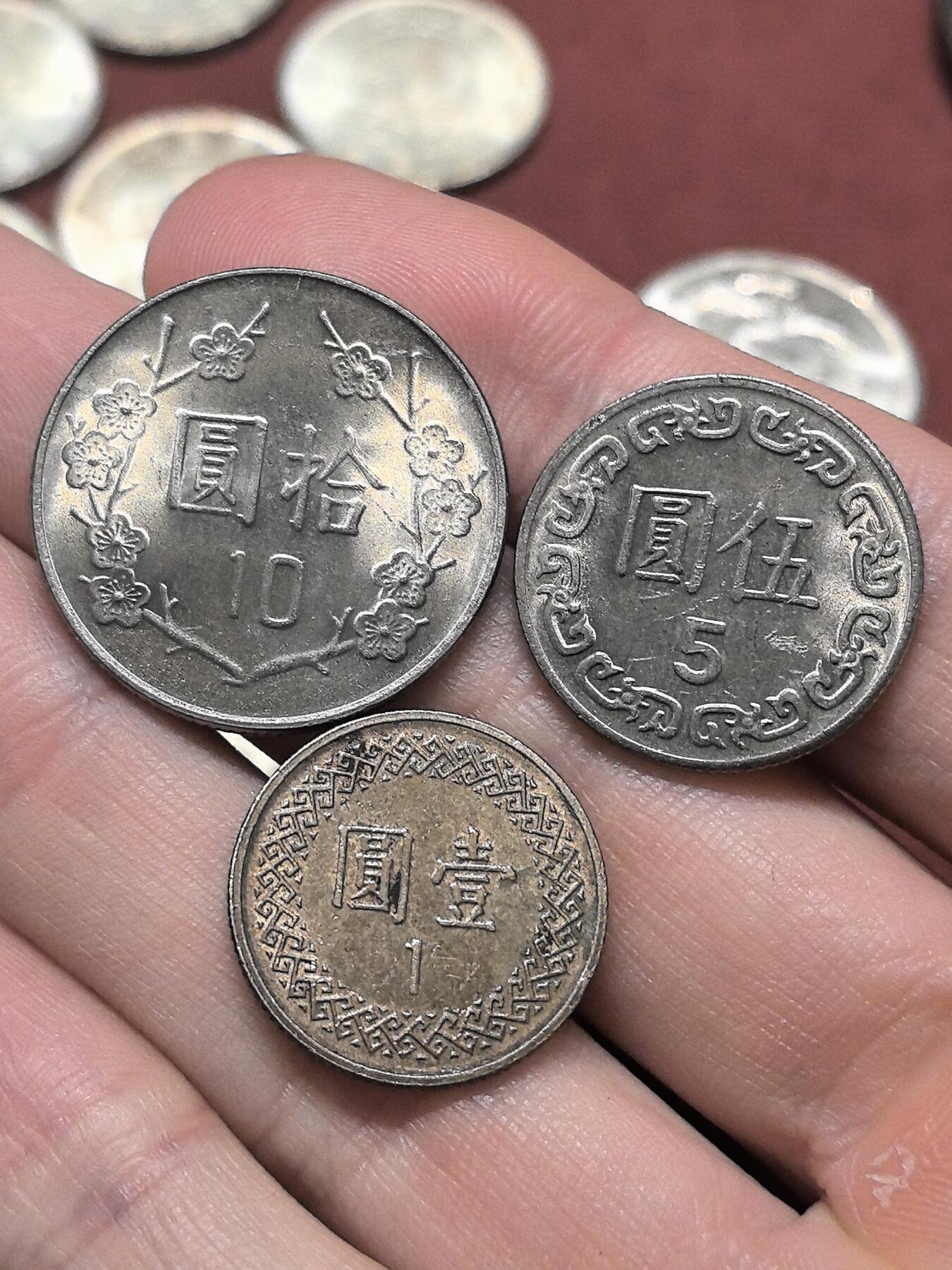 南宋泉阁俄币 外币 国币 专场第二十期 【送拍无额外佣金】 中国 台湾省 蒋公十元/五元/一元铜镍币一组三枚 好品 