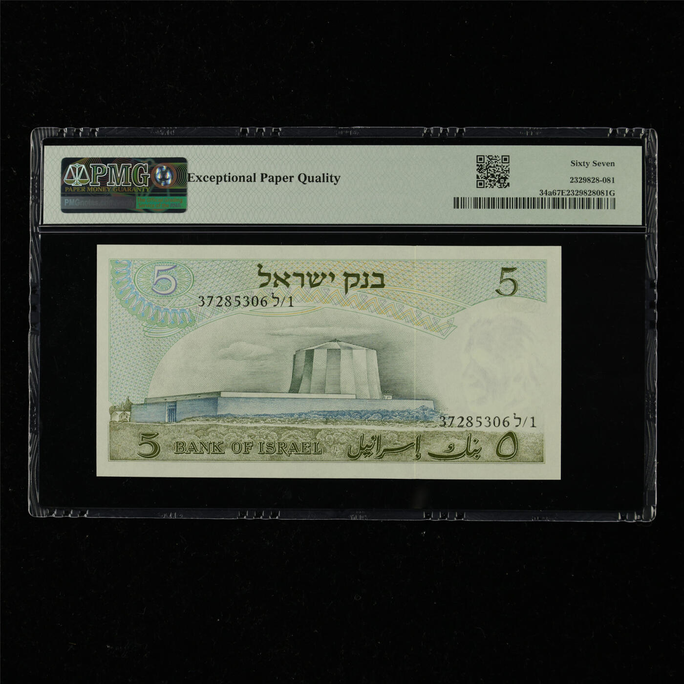 【亘邦集藏】第217期拍卖