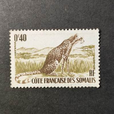 嘉禾收藏    【第413期】            无佣金、可寄存、满30元包邮 - 邮票一枚