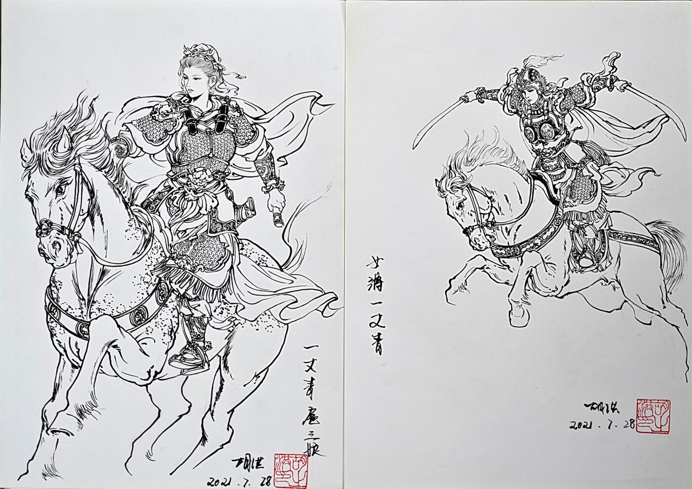 白泽拍卖卡牌手绘专场第30期（白金之夜 跨年大拍） 2021 胡洪手绘画 2张 扈三娘  胡洪亲签 钤印