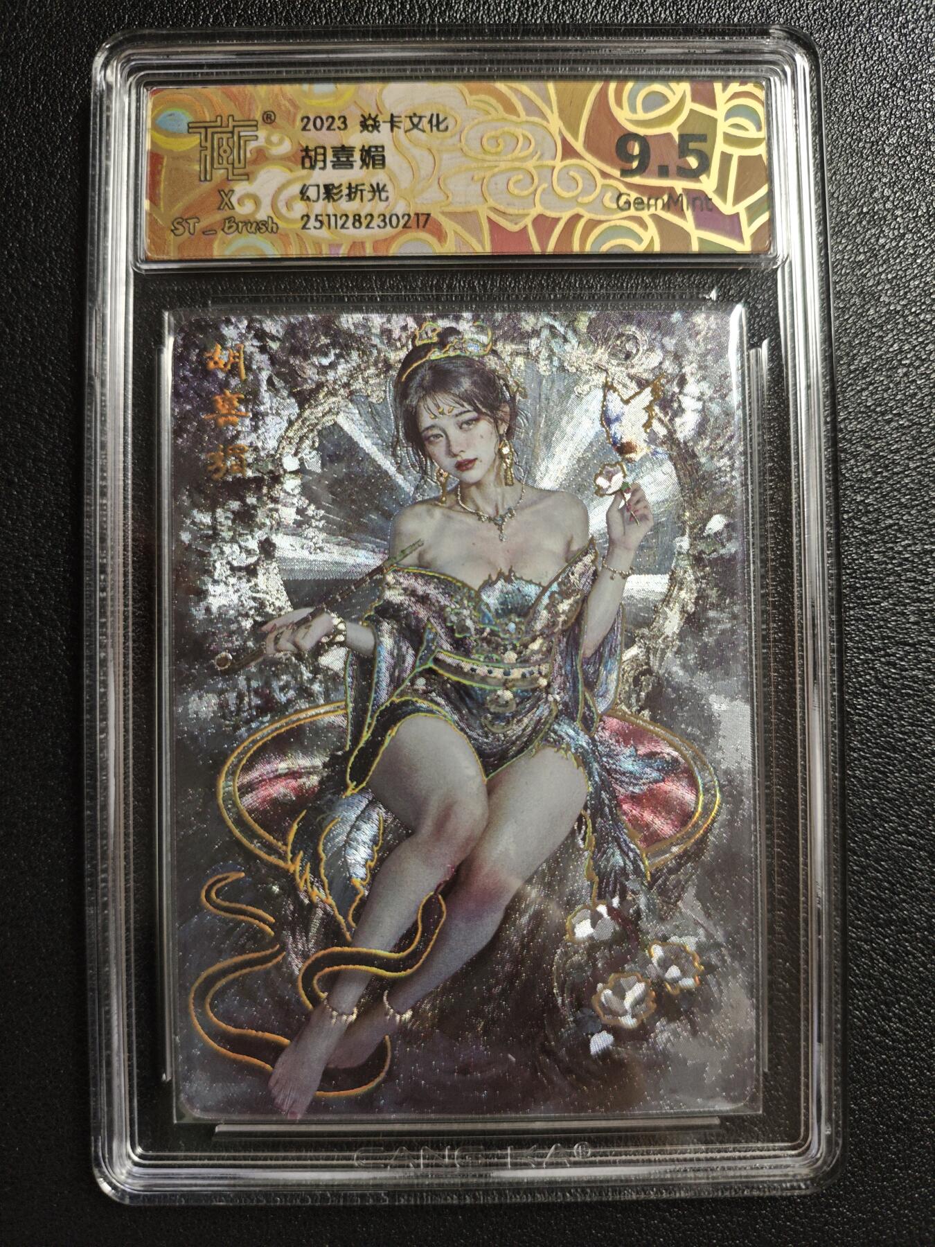 天玑星卡拍第152期《12.22周一截拍》持续收拍收评中 满赠卡需备注