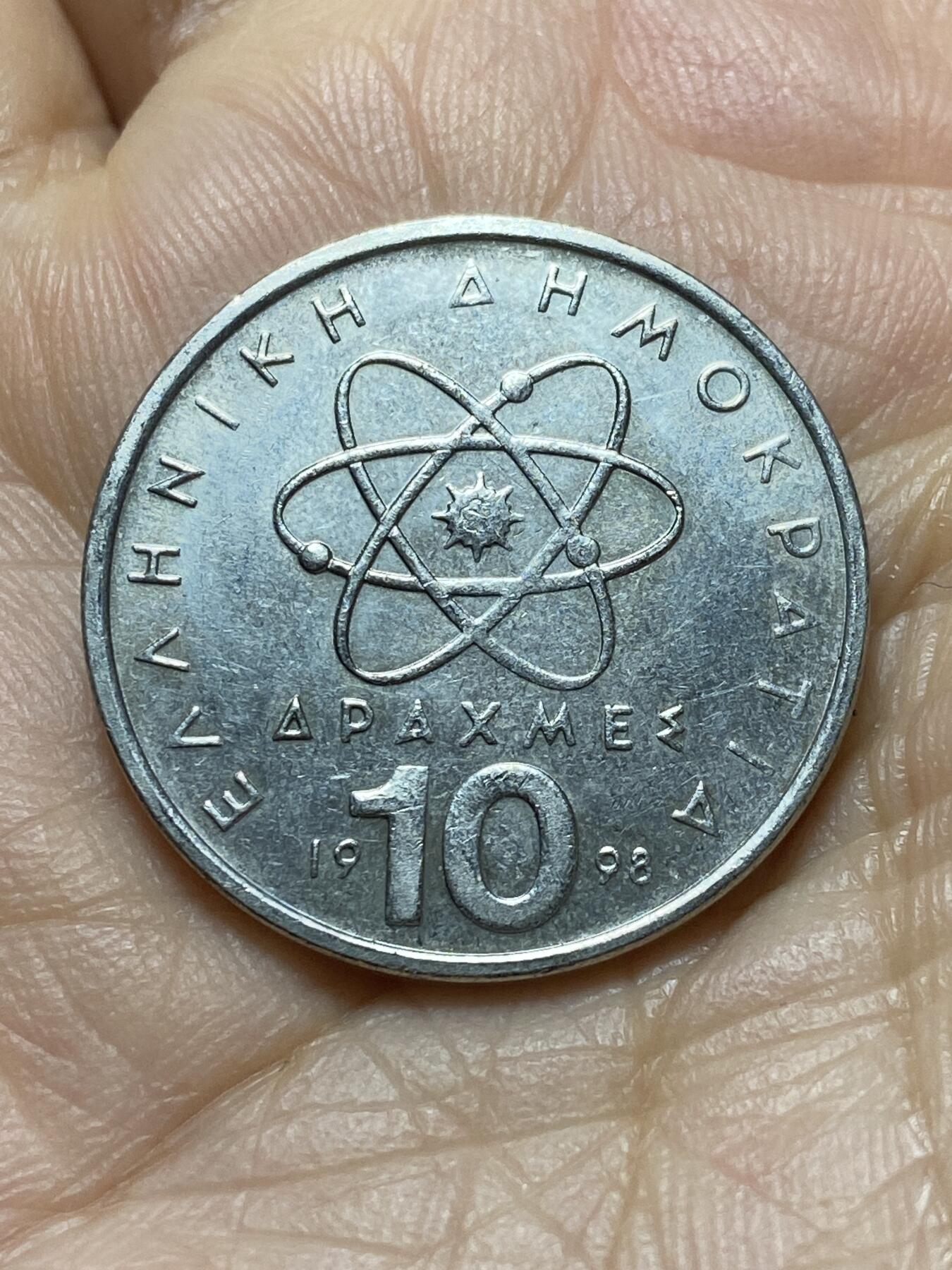 2025年第一百三十八场(总第一百六十四场）外国好品散币场(免佣金) 希腊🇬🇷1998年10德拉克马(第三共和国第一套第二版，面值末尾字母为S)