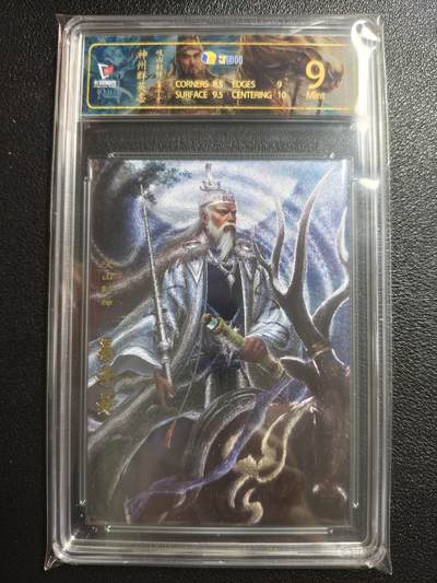 天玑星卡拍第152期《12.22周一截拍》持续收拍收评中 满赠卡需备注 - 卡玩帕克 神州群英志 歧山封神 姜子牙 粗闪 JBH9