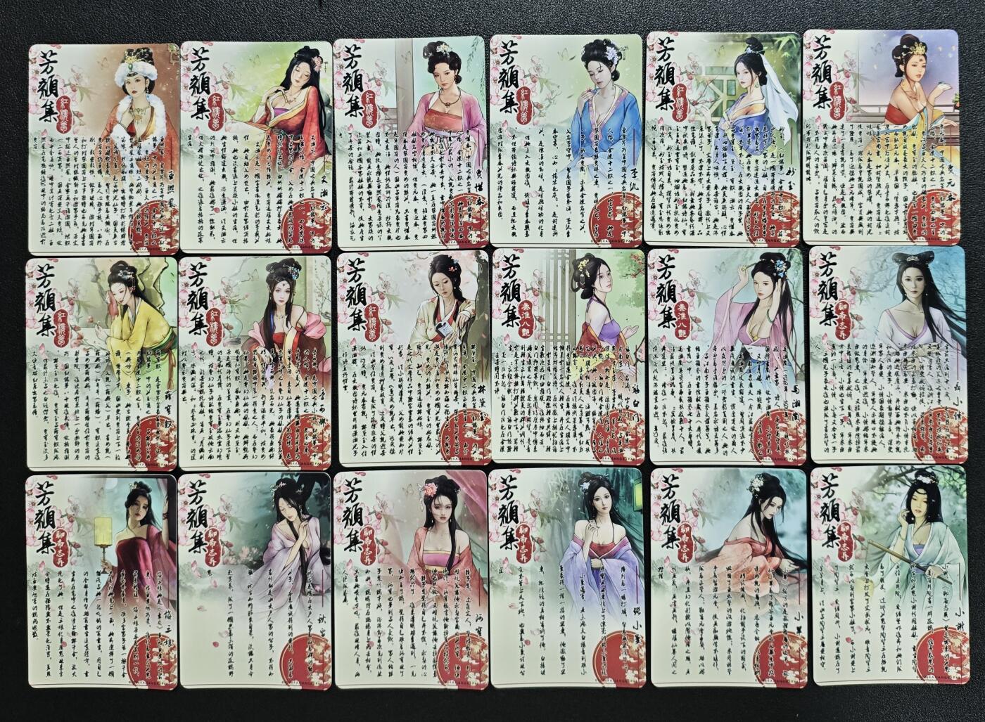 天玑星卡拍第152期《12.22周一截拍》持续收拍收评中 满赠卡需备注 卡将卡牌 芳颜集 1-2弹 钻闪 十八张