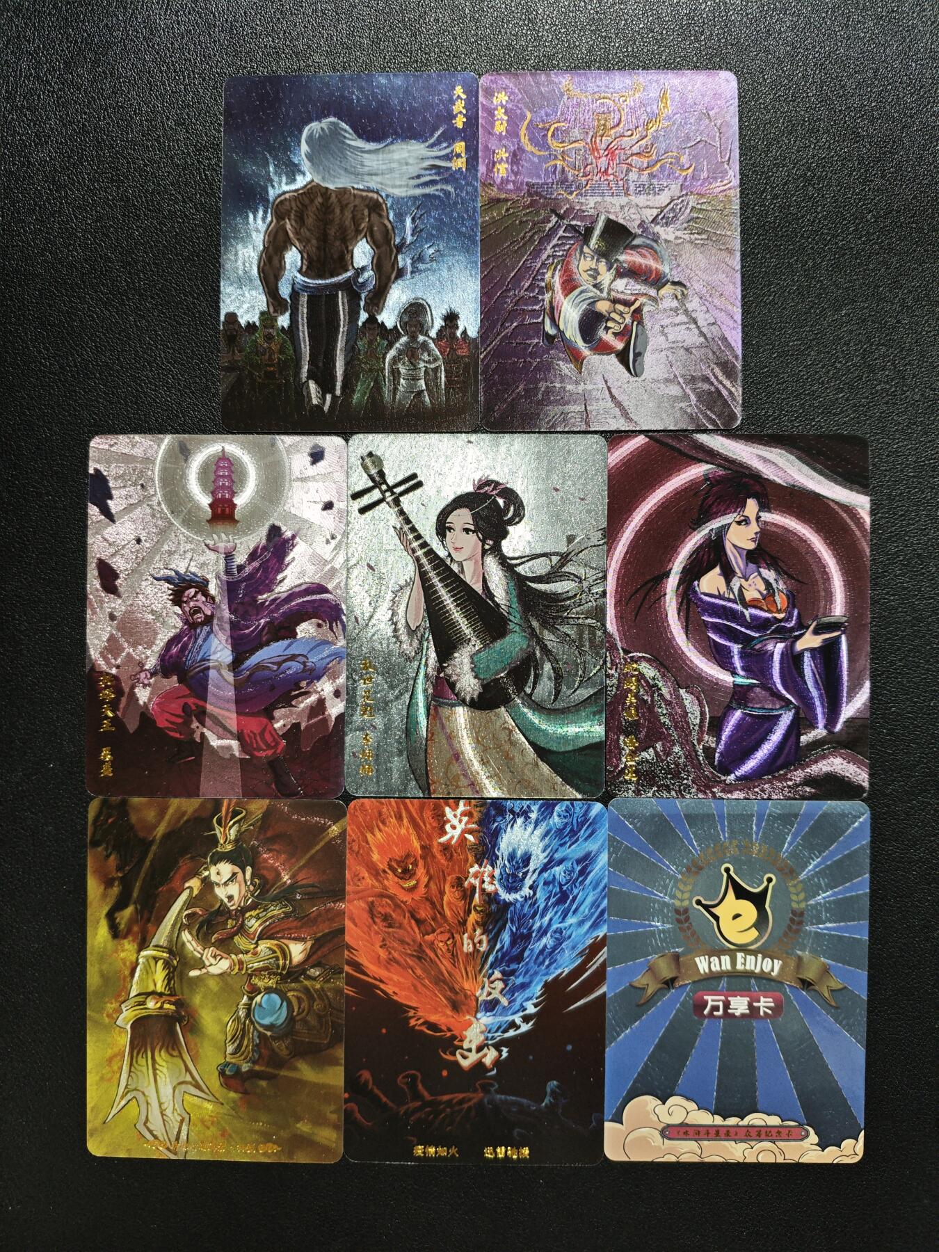 天玑星卡拍第152期《12.22周一截拍》持续收拍收评中 满赠卡需备注