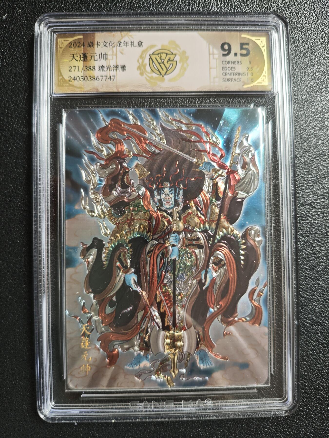 天玑星卡拍第152期《12.22周一截拍》持续收拍收评中 满赠卡需备注