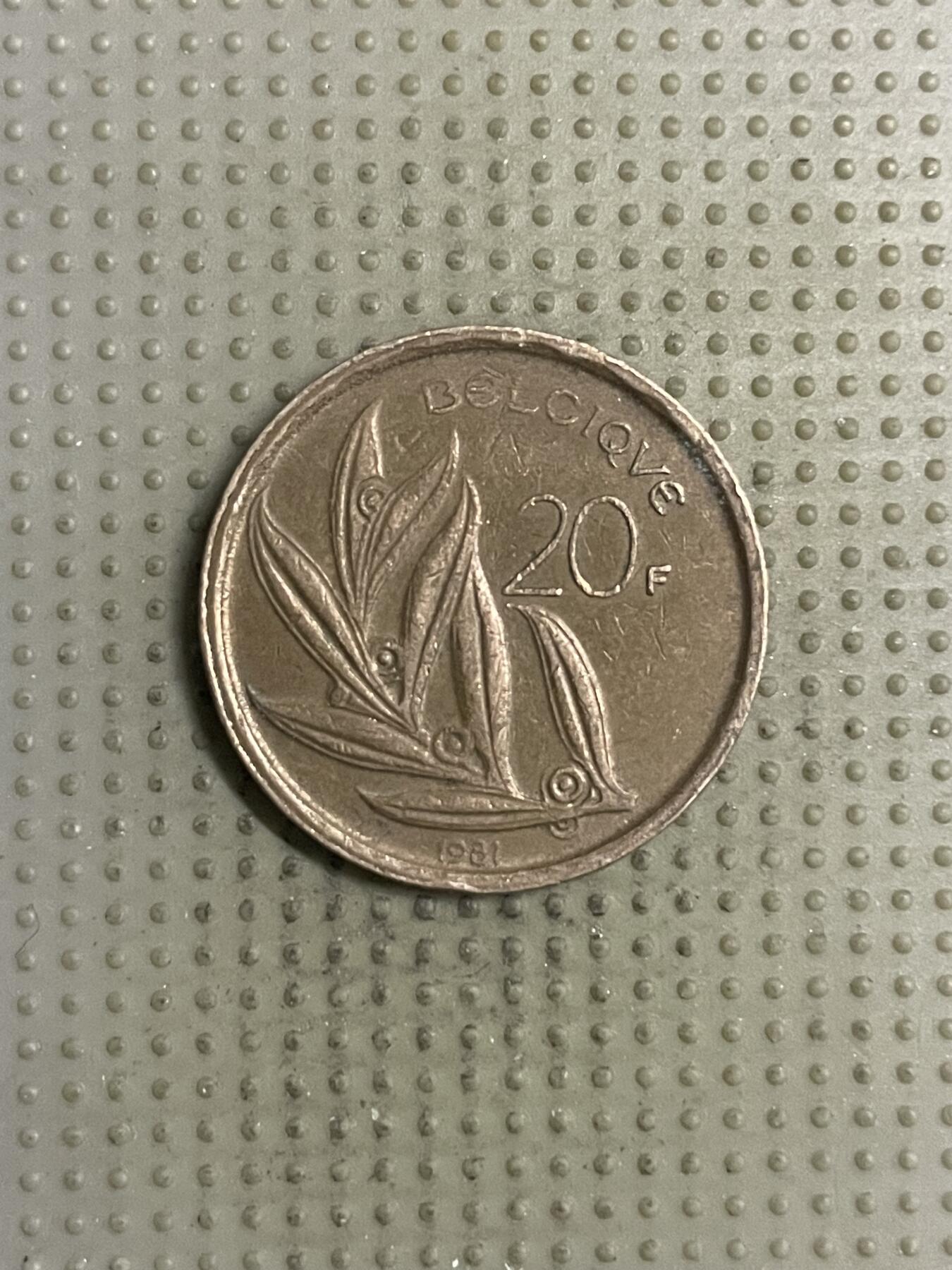 2025年第143场各国散币拍卖（总第143场） 比利时1981年20法郎