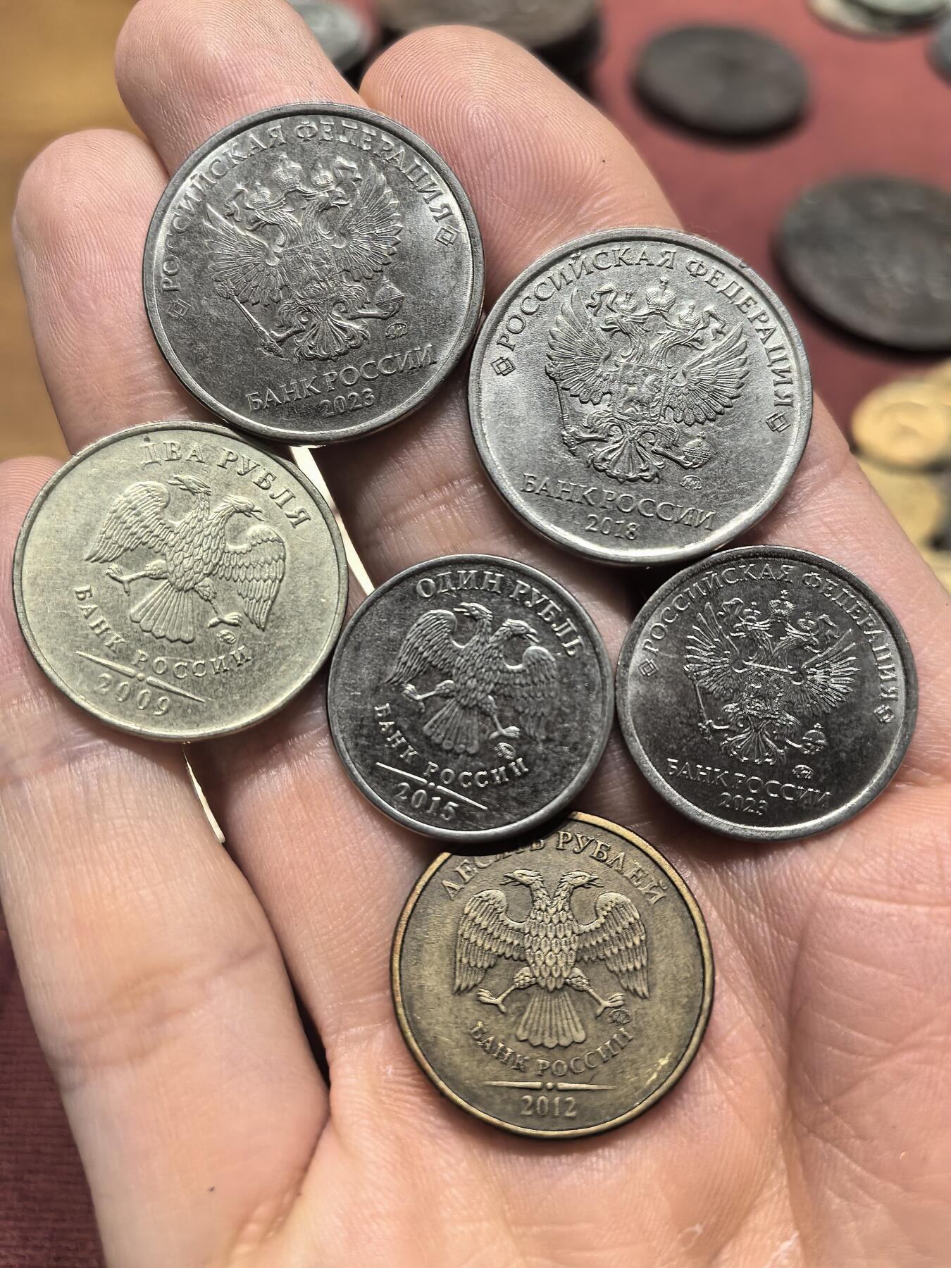 南宋泉阁俄币 外币 国币 专场第二十期 【送拍无额外佣金】 各类俄罗斯现代流通币一组九枚 品相都还行