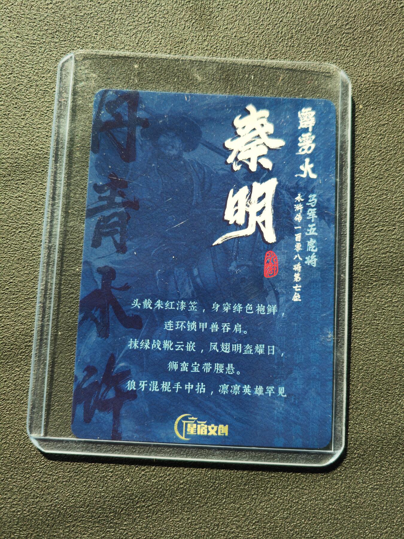 阳大大卡牌拍卖第88期（持续收拍品，周一晚上九点截拍，进群福利早知道）