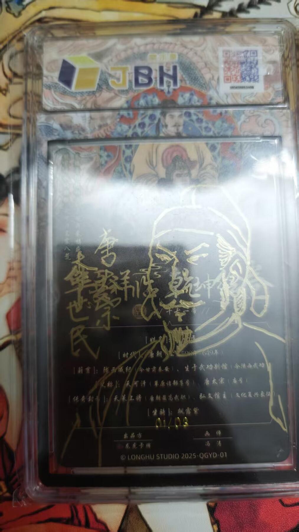 阳大大卡牌拍卖第88期（持续收拍品，周一晚上九点截拍，进群福利早知道）