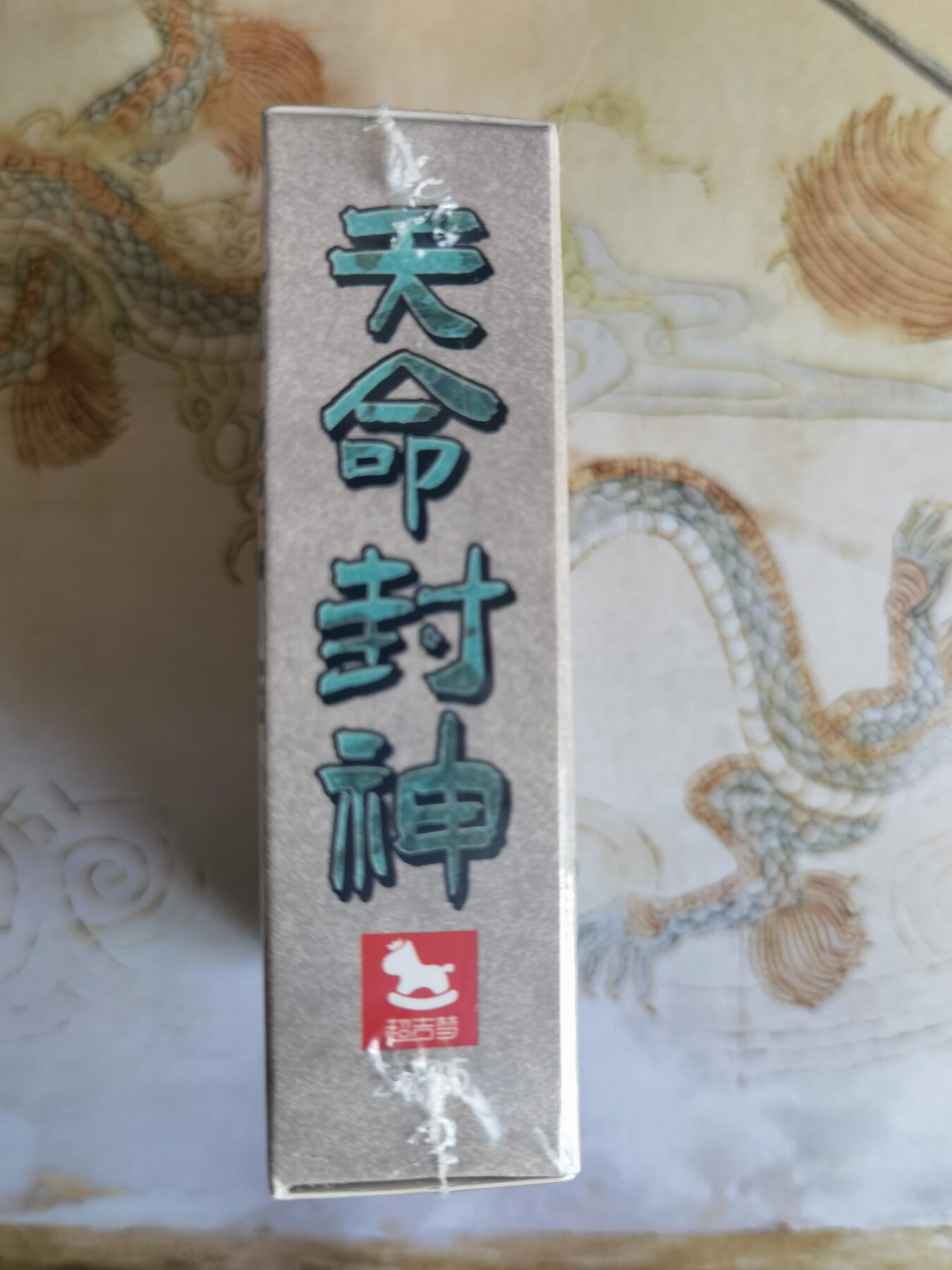 奇趣收藏卡牌拍卖第26场