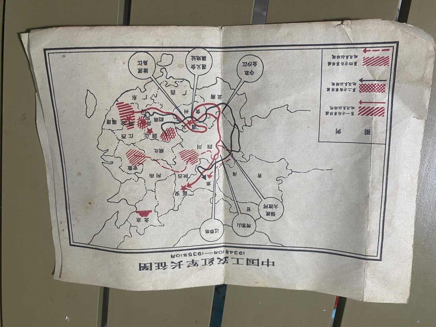 江南站杂件场 老军事地理三张